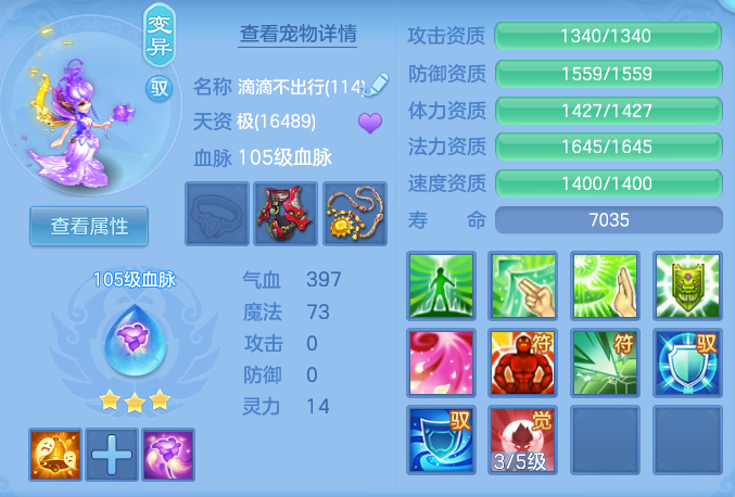 ScreenShot_2026-09-14_175533_700.png