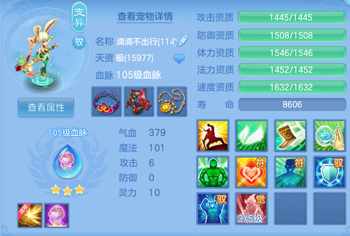 ScreenShot_2026-09-14_175542_827.png