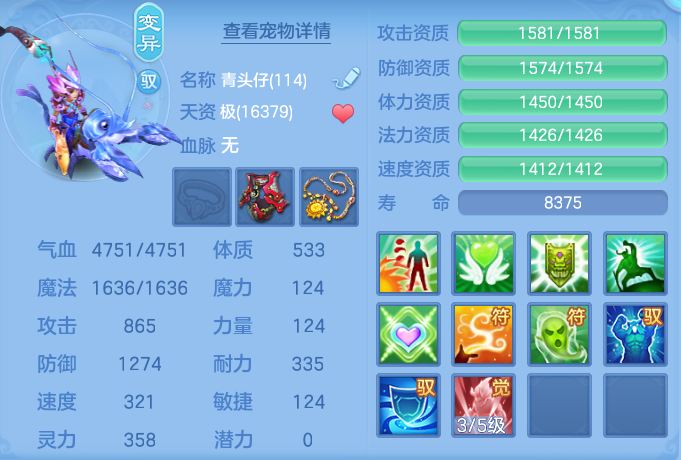 ScreenShot_2026-09-14_175610_838.png