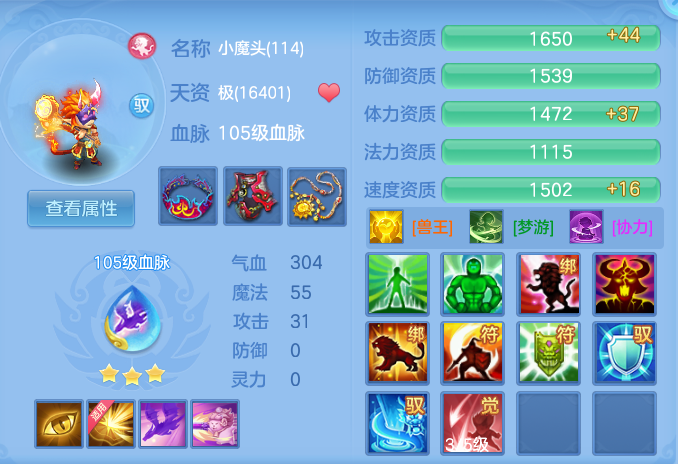 ScreenShot_2026-09-14_175652_710.png