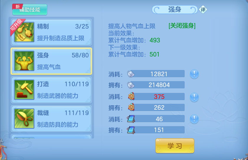 微信图片_20260914133857_54_8010.png