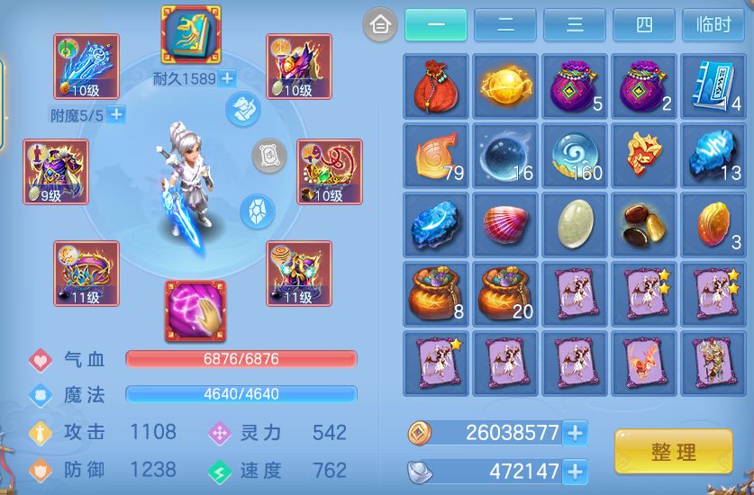 微信图片_20260914151646_17_8025.png