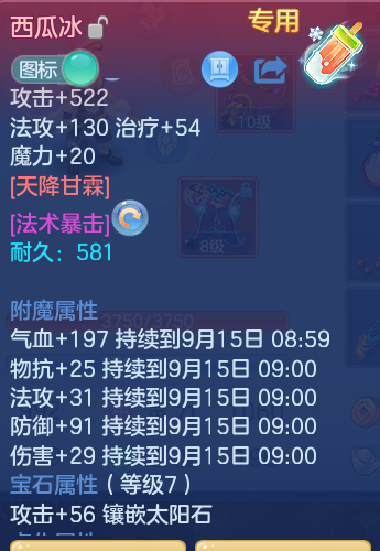 微信图片_20260914163917_21_8044.png