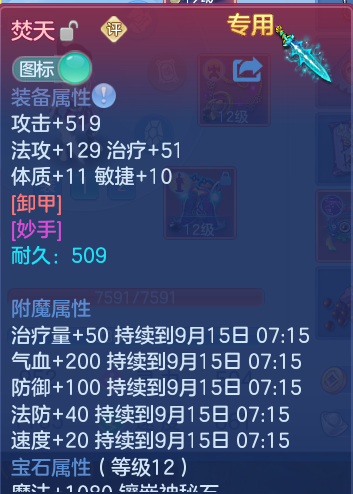 微信图片_20260914162926_17_8047.png