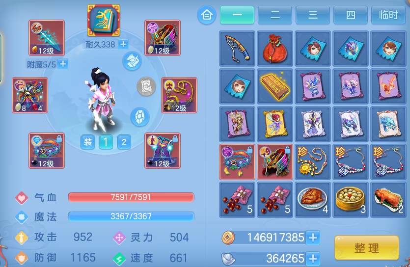 微信图片_20260914162926_16_8047.png