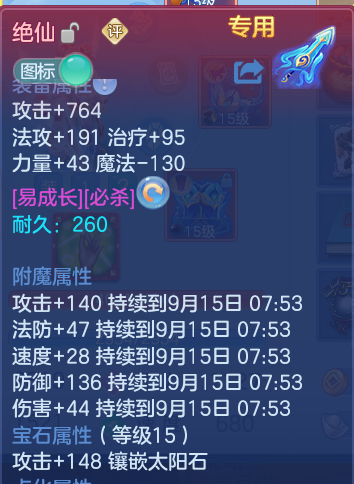 微信图片_20260914172825_19_14593.png