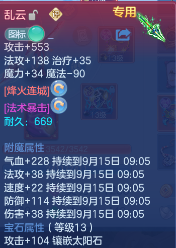 微信图片_20260914184653_33_14611.png