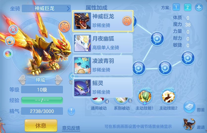 编号38686生日快乐140男龙宫，1仙兽1仙皮1强化，2980邮箱，有双重。
