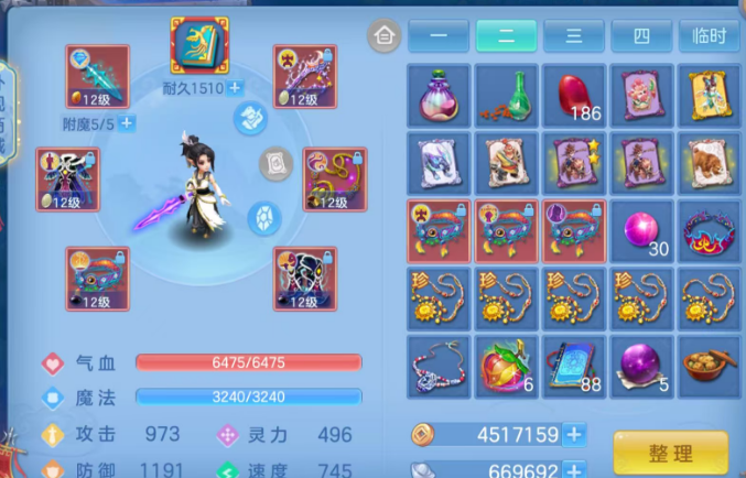 微信图片_20260914223825_117_5555.png