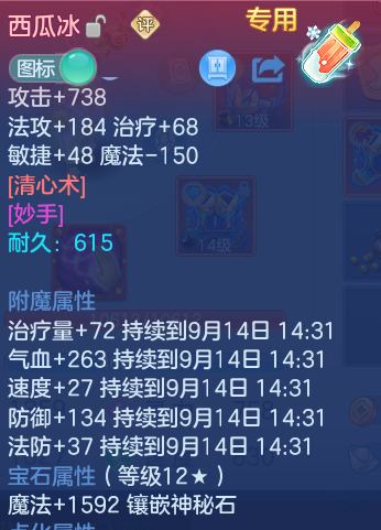 微信图片_20260914142319_69_163.png