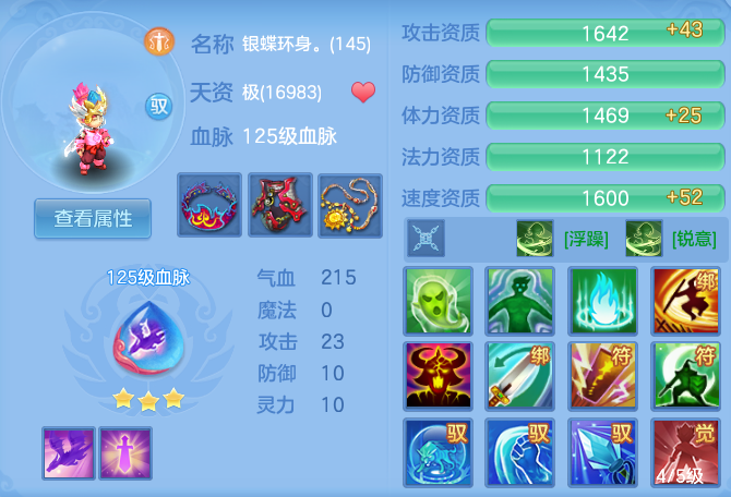 微信图片_20260914142914_107_163.png
