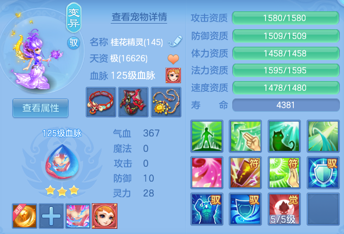 微信图片_20260914142830_101_163.png