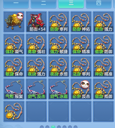 微信图片_20260914143233_115_163.png