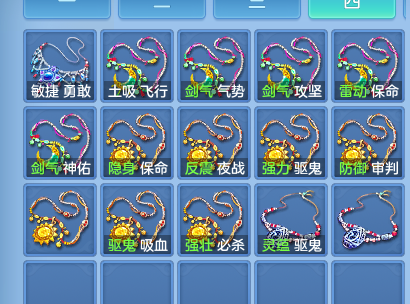 微信图片_20260914160238_52_10106.png