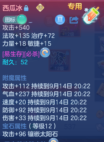 微信图片_20260914163718_30_2667.png