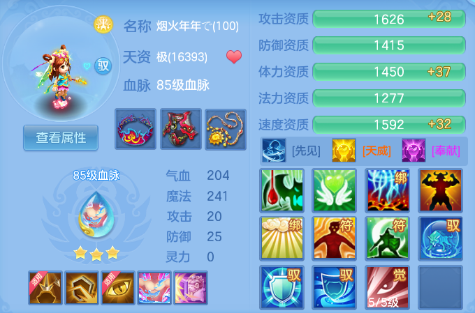 微信图片_20260914164135_54_2667.png