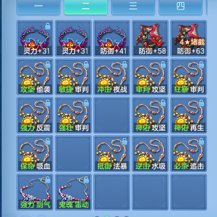 微信图片_20260914164234_61_2667.png