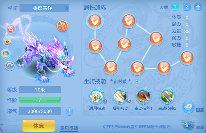 编号35959少年游95女天策，2980邮箱，有双重。