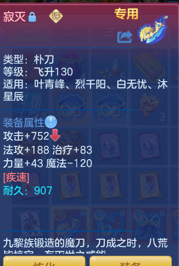 ScreenShot_2026-09-14_191914_645.png