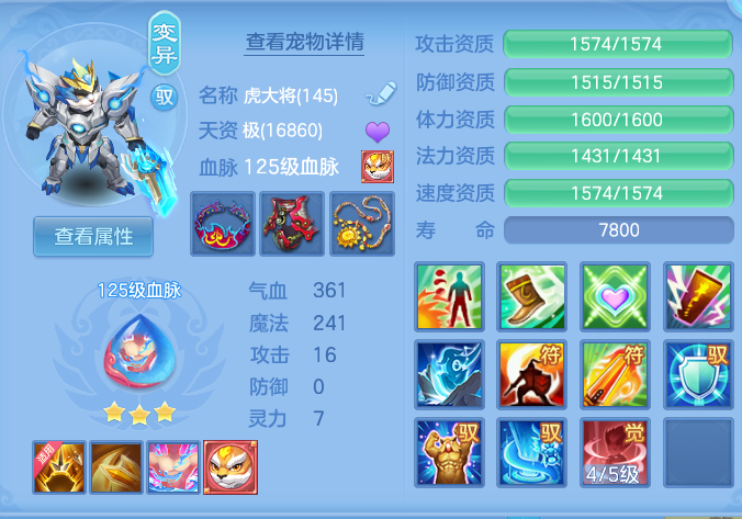 ScreenShot_2026-09-14_192059_086.png