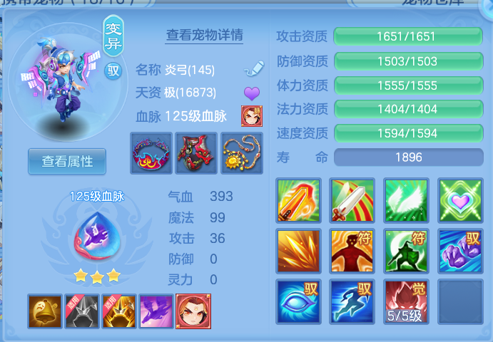 ScreenShot_2026-09-14_192104_815.png