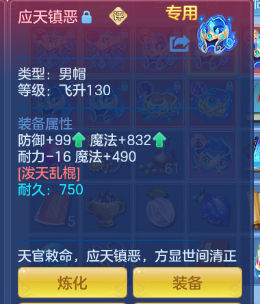 ScreenShot_2026-09-14_191953_249.png