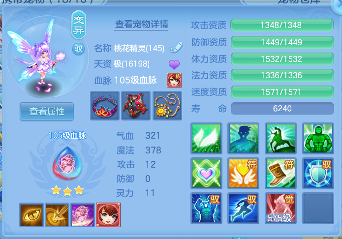 ScreenShot_2026-09-14_192029_855.png