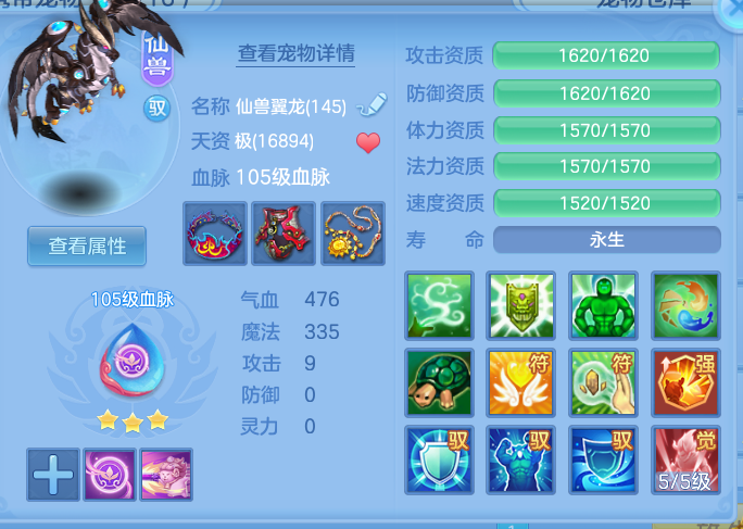 ScreenShot_2026-09-14_192046_931.png