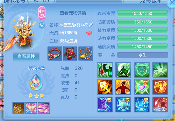 ScreenShot_2026-09-14_192121_178.png
