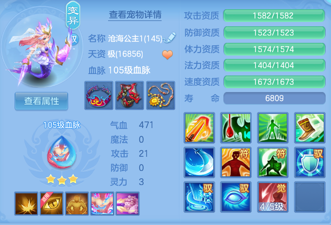 ScreenShot_2026-09-14_192205_424.png