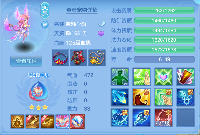 ScreenShot_2026-09-14_192143_308.png