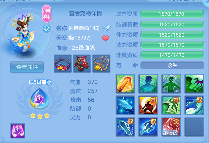 ScreenShot_2026-09-14_192224_304.png