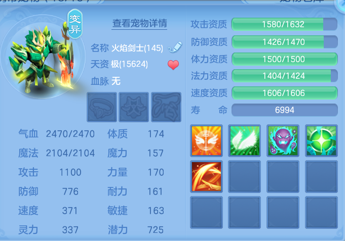 ScreenShot_2026-09-14_192212_763.png