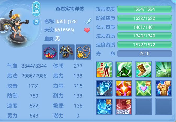 ScreenShot_2026-09-14_192242_860.png