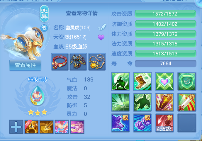 ScreenShot_2026-09-14_192254_258.png