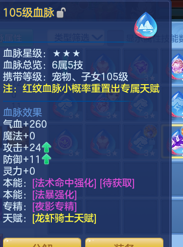 ScreenShot_2026-09-14_192357_769.png