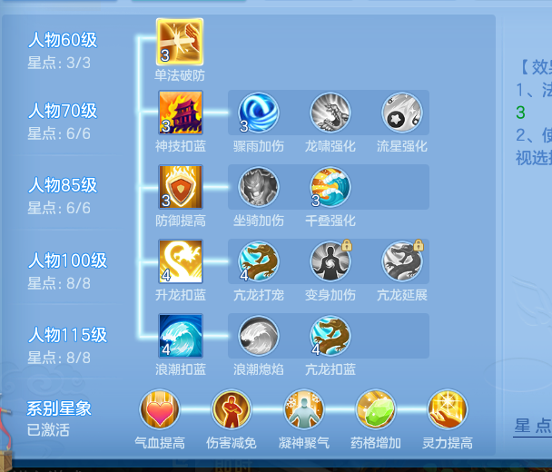 ScreenShot_2026-09-14_192430_767.png