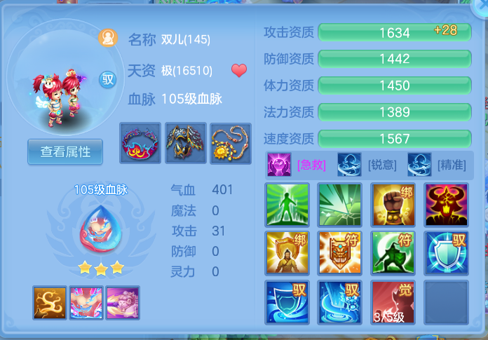 ScreenShot_2026-09-14_193511_139.png