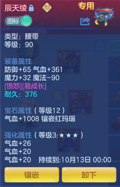 微信图片_20260914124210_31_1733.png