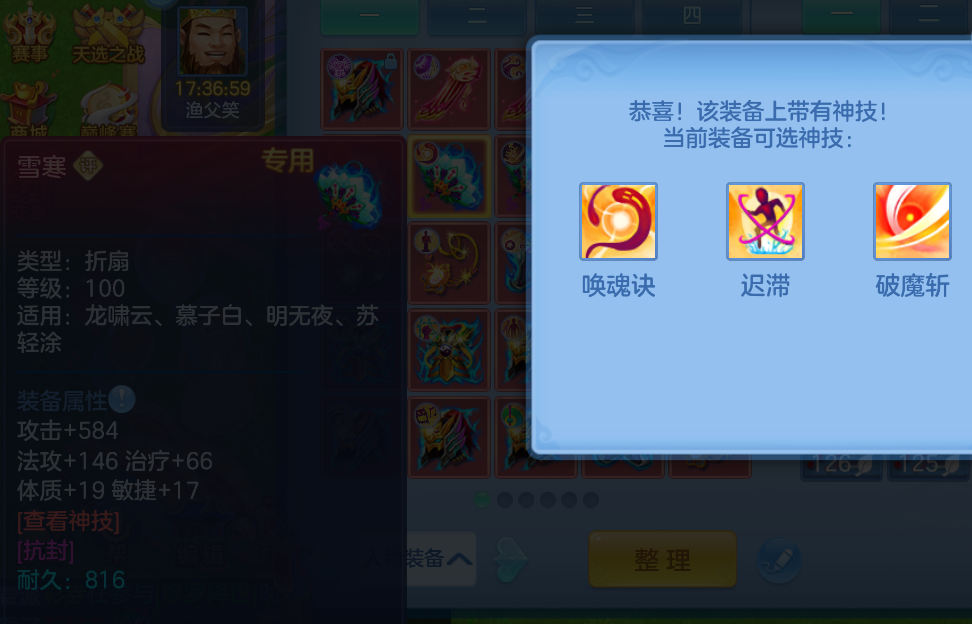 微信图片_20260914133122_29_1741.png