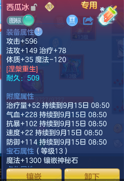 微信图片_20260914133123_20_1741.png