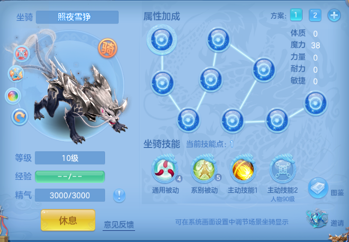 编号38656周年华章84男魔王，2980邮箱，有双重