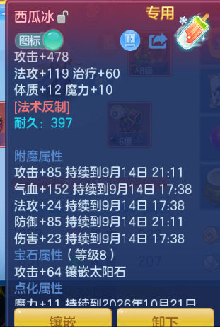 微信图片_20260914135741_15_13248.png