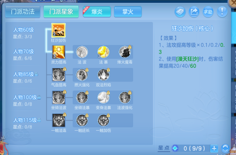 微信图片_20260914135956_33_13248.png