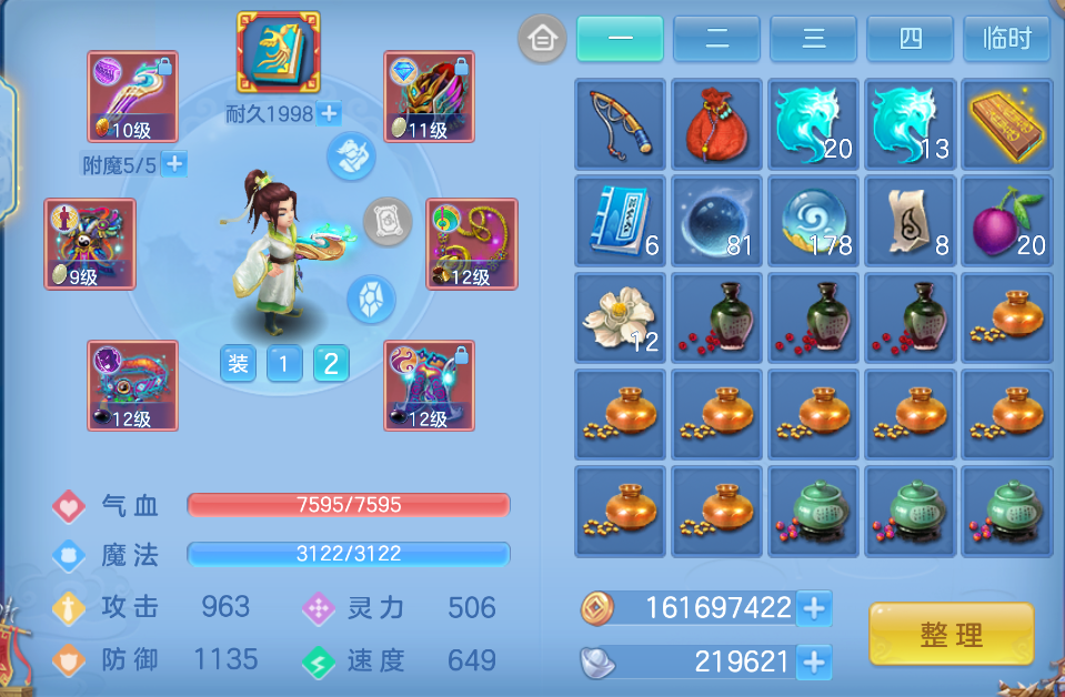 微信图片_20260914150430_20_1764.png