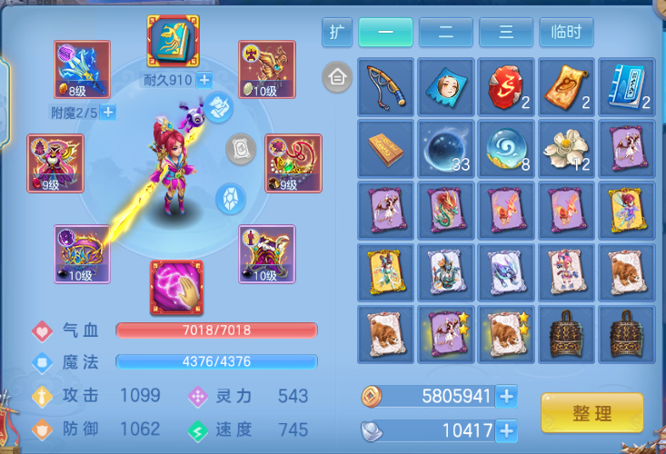 微信图片_20260914193022_14_13352.png