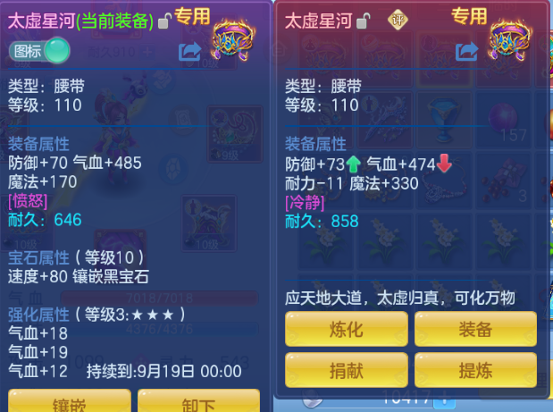 微信图片_20260914193110_20_13352.png