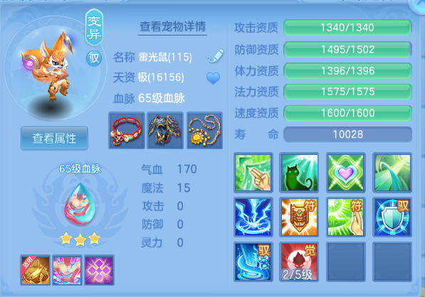 微信图片_20260914193255_34_13352.png