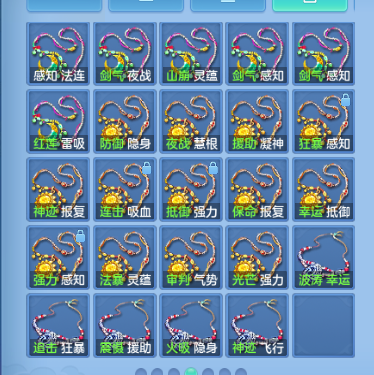 微信图片_20260914193429_45_13352.png