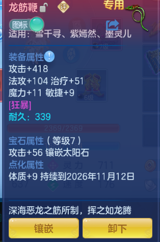 微信图片_20260914161807_68_11071.png